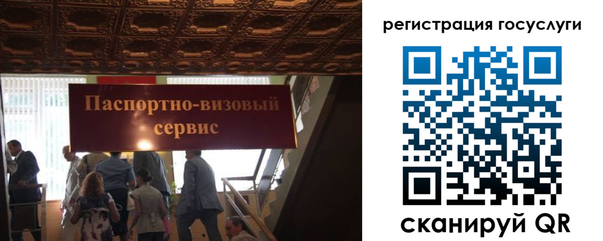 регистрация в Змеиногорске